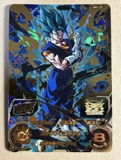 BM4-SEC ベジット スーパードラゴンボールヒーローズ - メルカリ