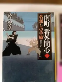 Item thumbnail for item 5dccff5a-386b-440b-975d-1413fc03cc09