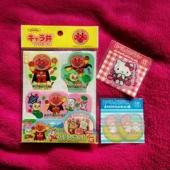 最終『1/26値下げ!』バランset