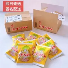 ミニチュアフード　ミニチュア