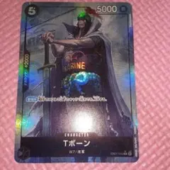 Tボーン　R　パラレル