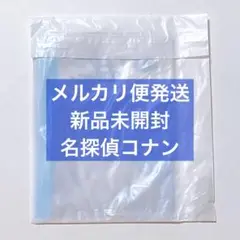 小コレ! 2025 特製スライダークリアポーチ 名探偵コナン 麻酔銃 デザイン