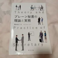 Item thumbnail for item 9595ccf6-50d8-4941-8c15-96b6e44d988c