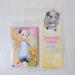 角巻わため 2枚セット