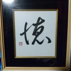 Item thumbnail for item 38451c28-8ce9-405e-98e9-2bdb33f51f7e