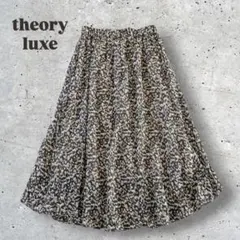 【美品】theory luxe シルク混　レオパード柄　フレアスカート　日本製