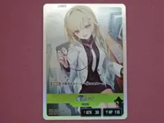 2026年最新】BP03 093 LRP[LRP]：藍沢エマの人気アイテム - メルカリ