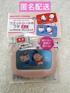 ウェットシートミニ フタ キティ ポチャッコのサムネイル