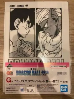 ドラゴンボール 40th クリアファイル 一番くじ G賞 42 超サイヤ人