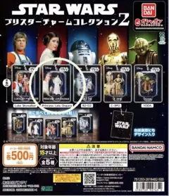 STAR WARS ブリスターチャームコレクション2 【レイア姫】