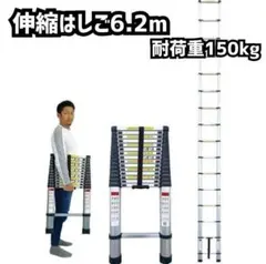 メディコム 伸縮はしご ノビテック C21 メディコム 伸縮はしご ノビテック C21 - メルカリ