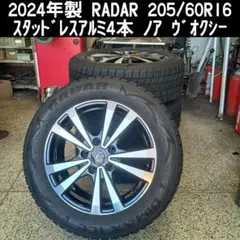 2024年製 RADAR DIMAX ICE 205/60R16アルミ 4本のサムネイル
