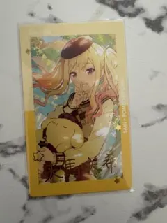 A*r様 プロセカ エピカ ePickcard 箔押し 天馬咲希