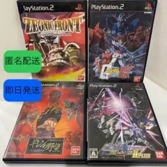 【即日/匿名配送】⭐機動戦士ガンダム PS2ソフト 4本セット