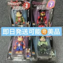 BE@RBRICK スパイダーマン 4種セット