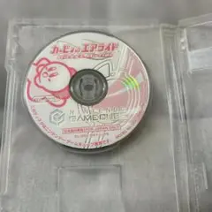 カービィのエアライド ゲームキューブ