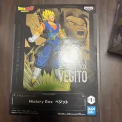 ドラゴンボールZ History Box ベジット