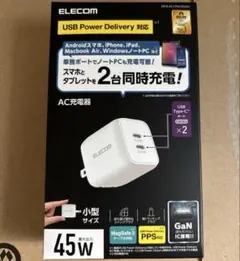 エレコム 充電器 Type-C 2ポート 45W MPA-ACCP4245WH