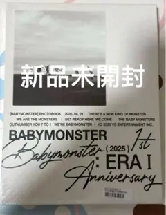 【新品未開封】Babymonster ベビモン ERA I フォトブック