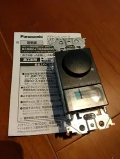 2026年最新】Panasonic 調光器・調光スイッチの人気アイテム - メルカリ