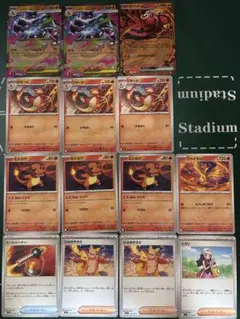 メガリザードンXex 進化セット　オドリドリ　ファイヤー　ヒカリ　ひふきやろう他