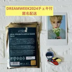 【8/31まで限定価格】フムニャリン　プルバトゥ　ヒュニンカイ　初期 2025年最新】tXt プルバトゥ フムニャリンの人気アイテム - メルカリ