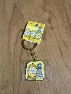 ちいかわ 大阪限定 通天閣 ダイカットキーホルダー