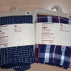 無印良品トランクス　2枚セット
