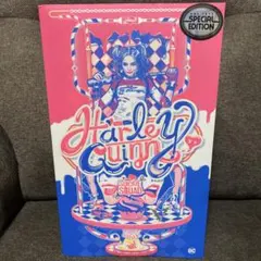 ホットトイズ ハーレイクイン　スペシャルエディション