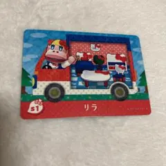 とびだせどうぶつの森 amiiboカード