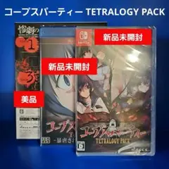 コープスパーティー TETRALOGY PACK