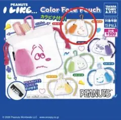 PEANUTS I LIKE Color Face Pouch スヌーピーE