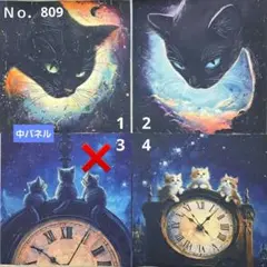 オーダーパネル809 幻想的黒猫 ❤ブックカバー、フラットポーチ