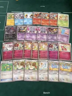 CP3ポケキュンU＆C余りセット CP3ポケキュンU＆C余りセット - メルカリ