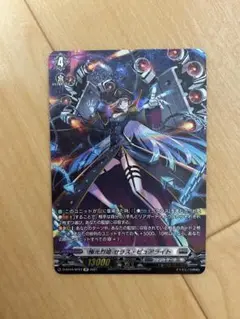 極光烈姫 セラス・ピュアライト SP 3枚セット 2025年最新】極光烈姫 セラス・ピュアライトの人気アイテム