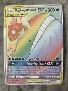 2025年最新】コイキング&ホエルオー hrの人気アイテム - メルカリ