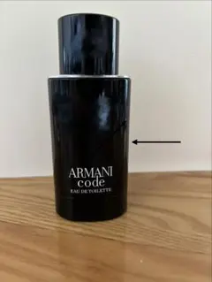 Giorgio Armani Armani Code EDT 75mlのサムネイル