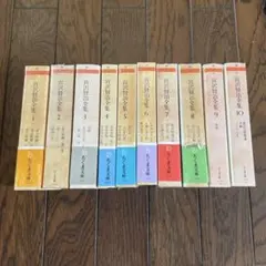 宮沢賢治全集 全10巻 - メルカリ