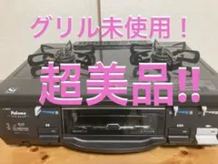 2026年最新】IC-800B-Rの人気アイテム - メルカリ