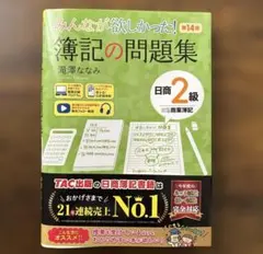 miyuki_8様 リクエスト 2点 まとめ商品