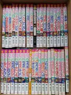 かいけつゾロリの豆本 ミニチュア 豆本 原ゆたか 児童書 セミコンプ