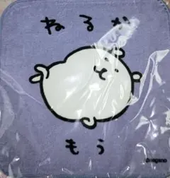 自分ツッコミくま 非売品チェーンホルダー 3点セット　（激レア） 81p4Z5t6VPL._UF350,350_QL50_.jpg