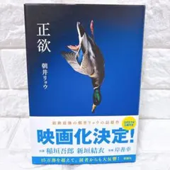 本屋大賞