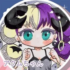 ふじ様 リクエスト 5点 まとめ商品