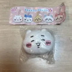 【値下げ中】ちいかわ もちもちフェイスマスコット2