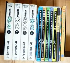 究極超人あ～る完全版全巻BOX 1・BOX2 未開封 究極超人あ～る完全版全巻BOX 1・BOX2 未開封 究極超人あ～る完全版