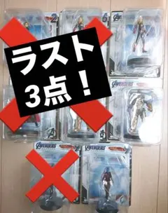 Happy くじ アベンジャーズ エンドゲーム フィギュアコレクション賞
