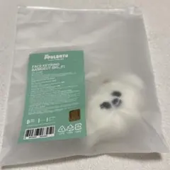 未開封　プルバトゥ　バムグッ　フェイスキーリング