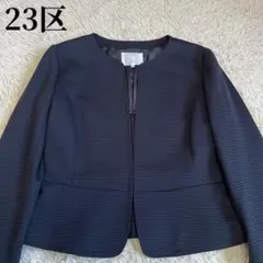 【未使用品級】23区 VERY掲載 滝沢眞規子さん着用 ノーカラージャケット L