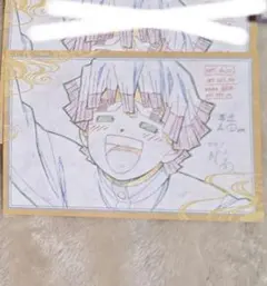 鬼滅の刃 dining おすそ分け ポスカ 我妻善逸 ポストカード 7期 くじ